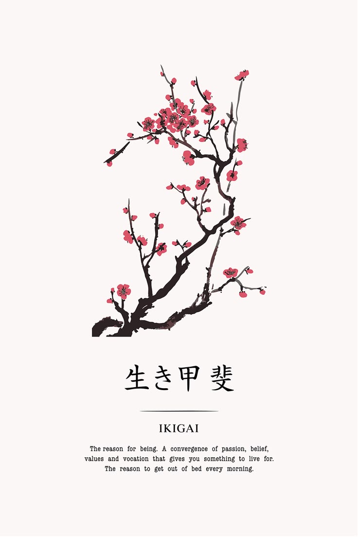 Maybe Ikigai Is Less Complicated Than We Make It
